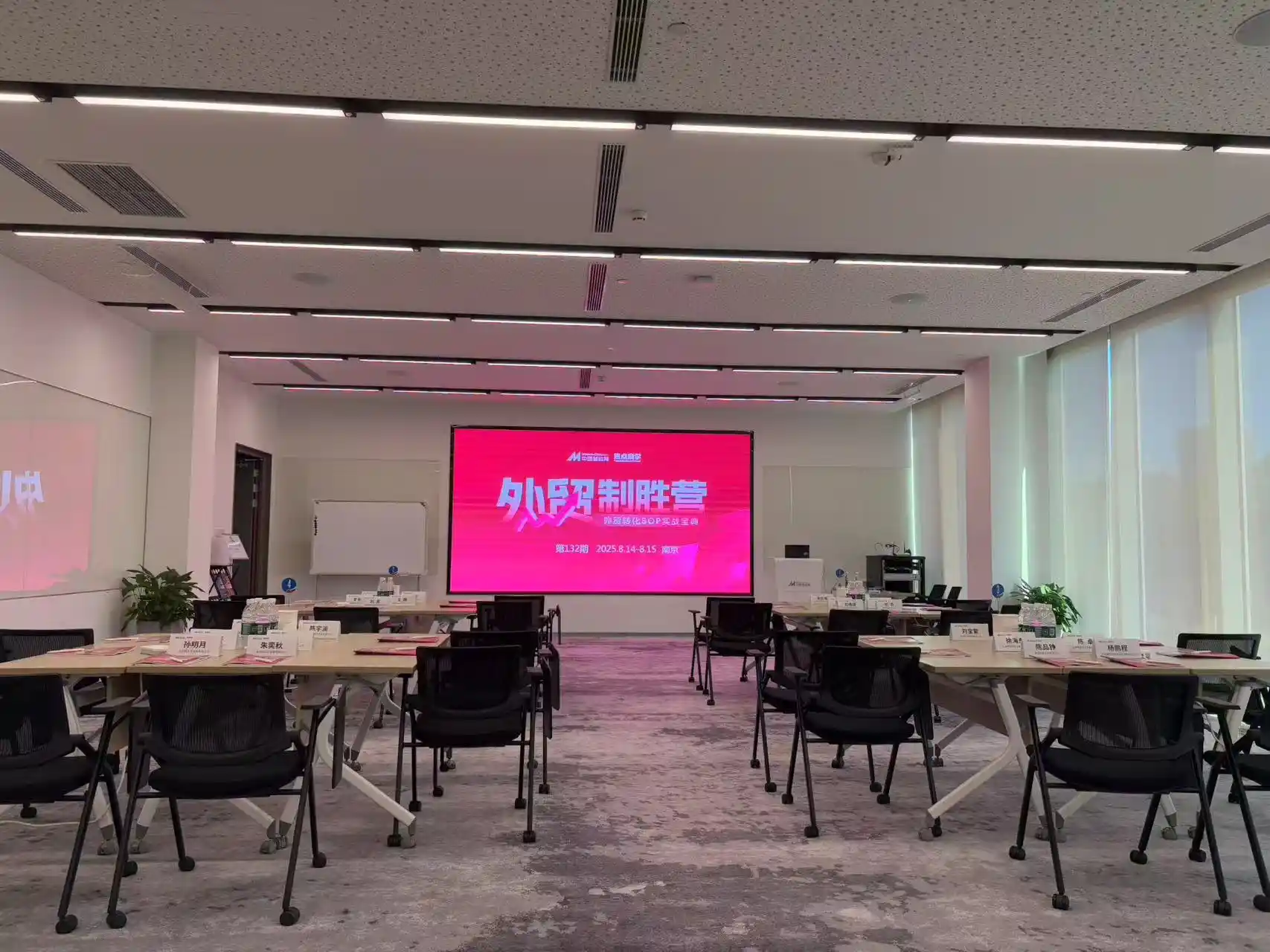 Yitailock مینجمنٹ ٹریننگ ہموار آپریشنز اور عمل کی کارکردگی پر توجہ مرکوز کرتی ہےYitailock مینجمنٹ ٹریننگ ہموار آپریشنز اور عمل کی کارکردگی پر مرکوز